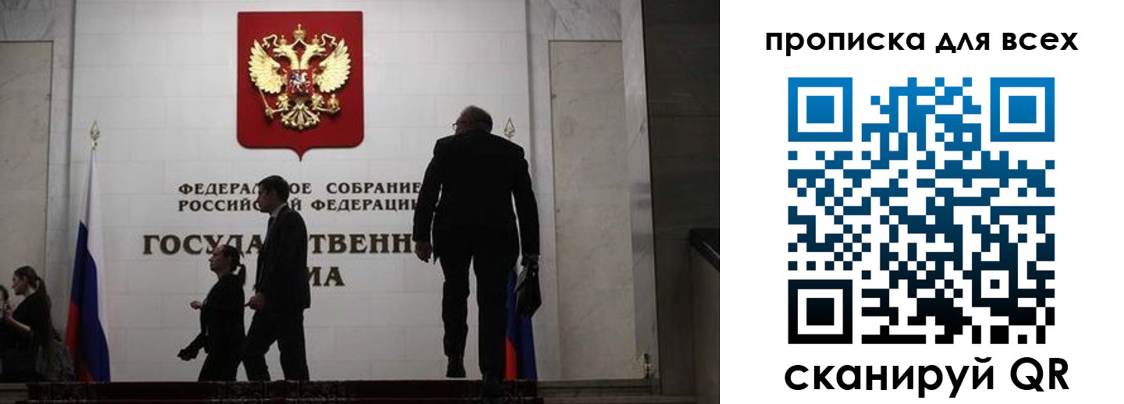временная регистрация собственник в Электроуглях