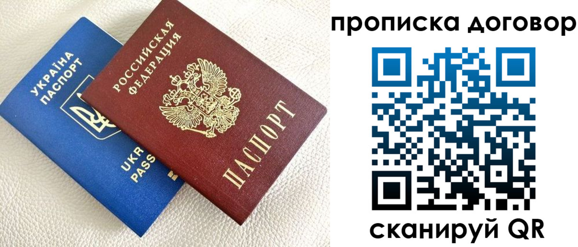 где прописаться в Электроуглях