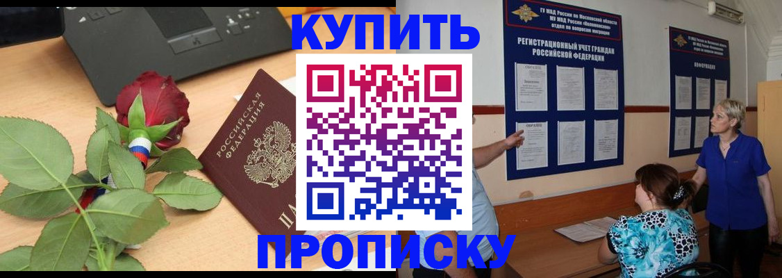 форма 3 в Электроуглях